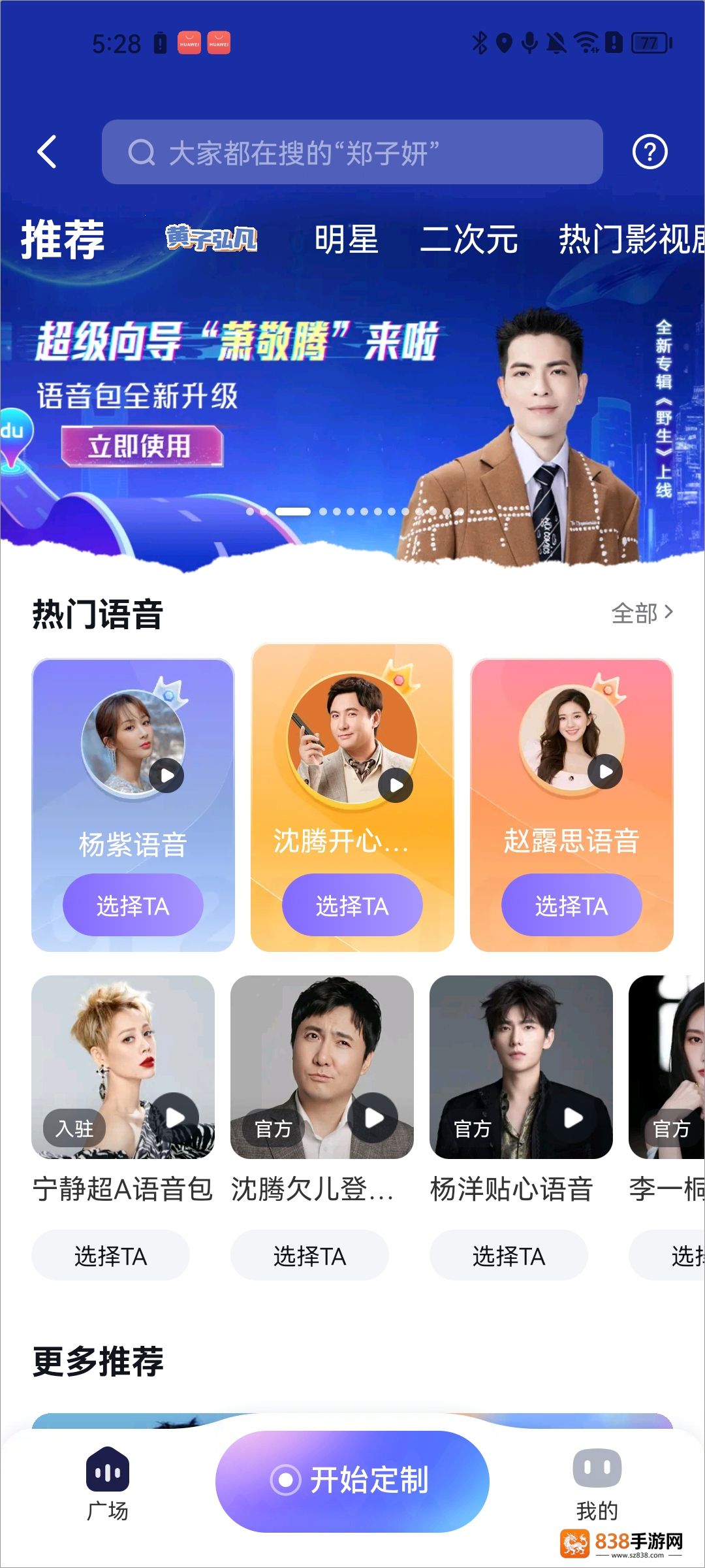 百度地图纯净版最新版本
