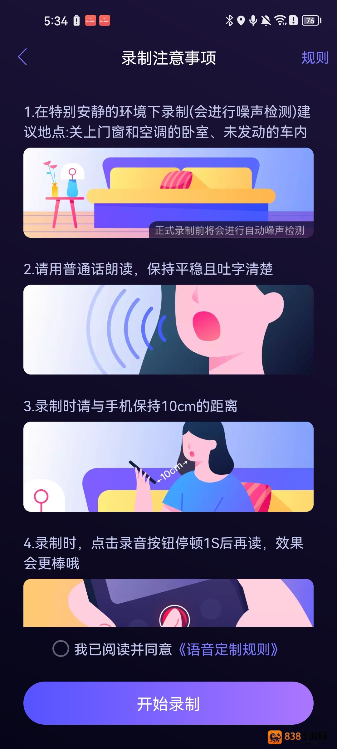 百度地图纯净版最新版本