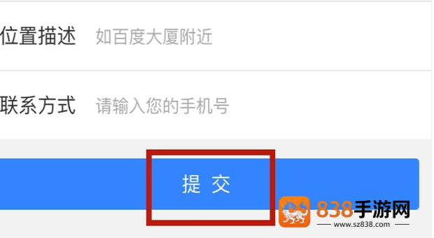 百度地图纯净版最新版本