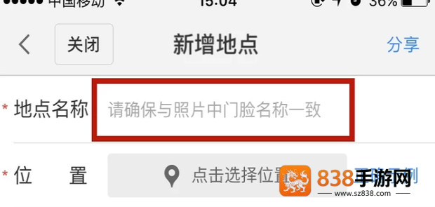 百度地图纯净版最新版本
