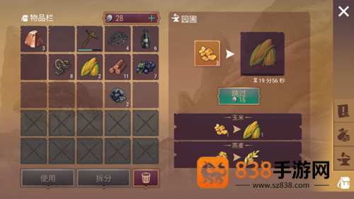 西部世界生存无限资源满级(Westland Survival)