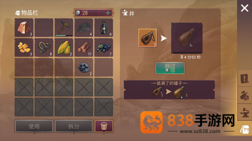 西部世界生存无限资源满级(Westland Survival)