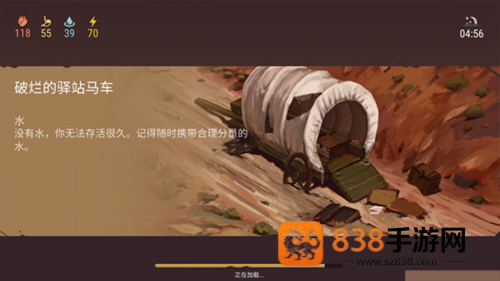 西部世界生存无限资源满级(Westland Survival)