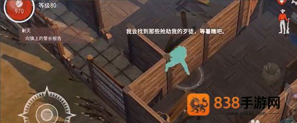 西部世界生存无限资源满级(Westland Survival)