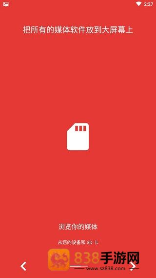 localcast apk