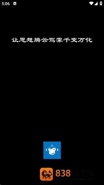 3A思维导图