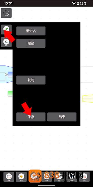 3A思维导图