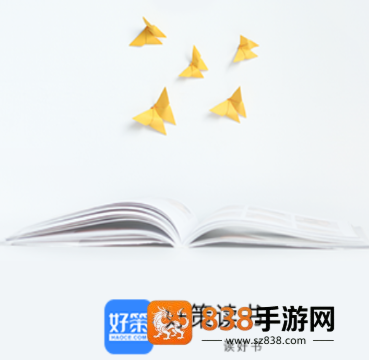 好策app