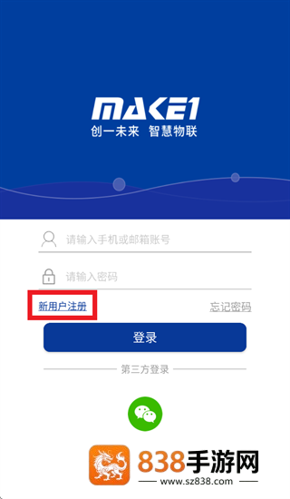 MAKE1 app