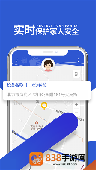 MAKE1 app