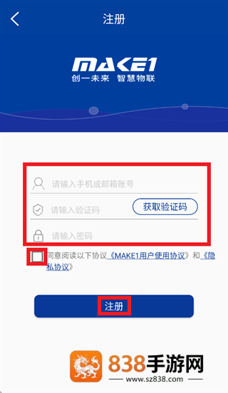 MAKE1 app