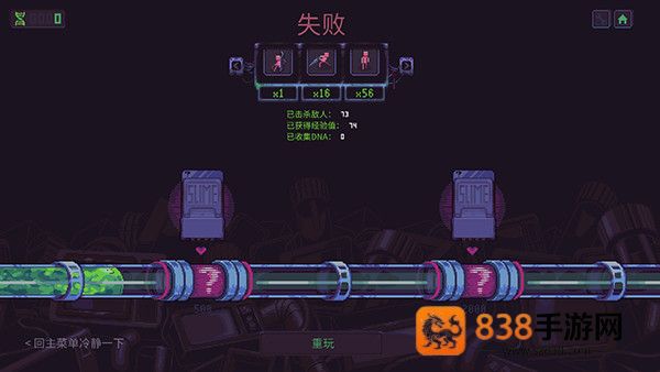 史莱姆3k反抗暴君内置菜单