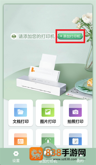 小篆云印app