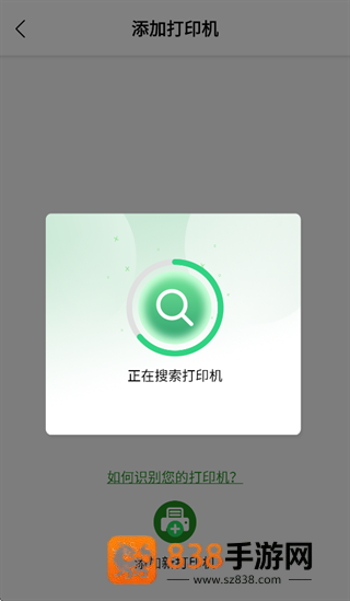 小篆云印app