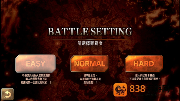 烈焰同盟最新版