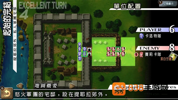 烈焰同盟最新版