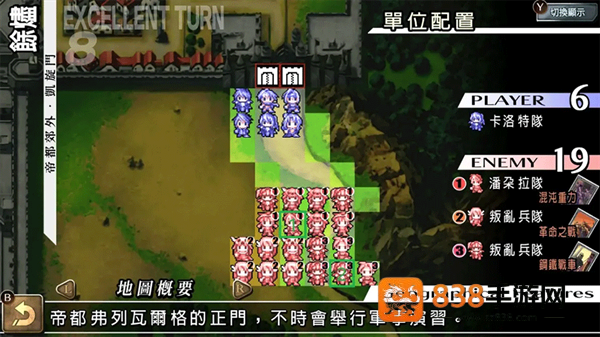 烈焰同盟最新版