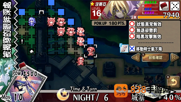 烈焰同盟最新版