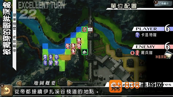 烈焰同盟最新版