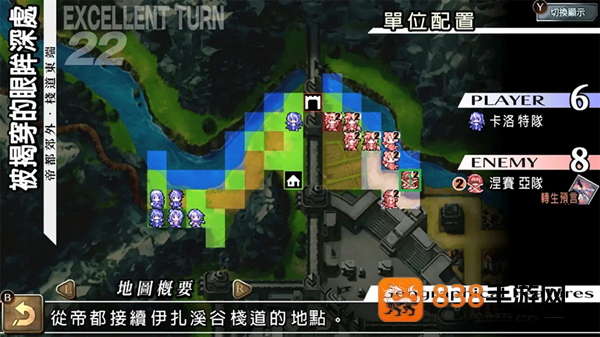 烈焰同盟最新版