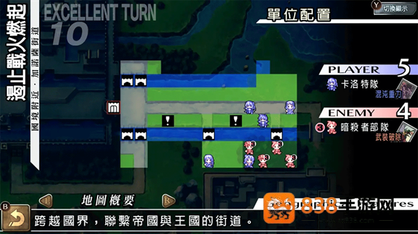 烈焰同盟最新版