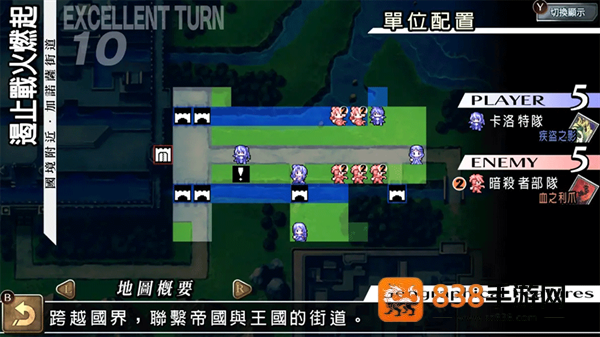 烈焰同盟最新版