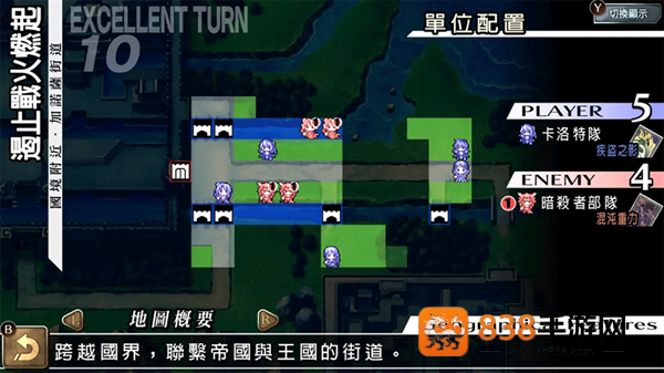 烈焰同盟最新版