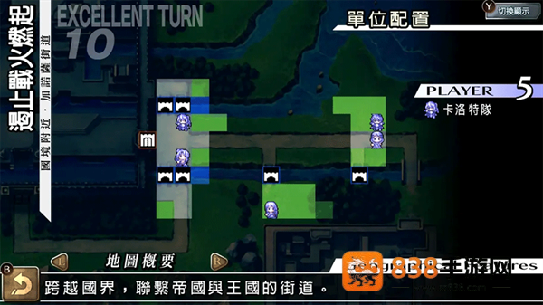 烈焰同盟最新版