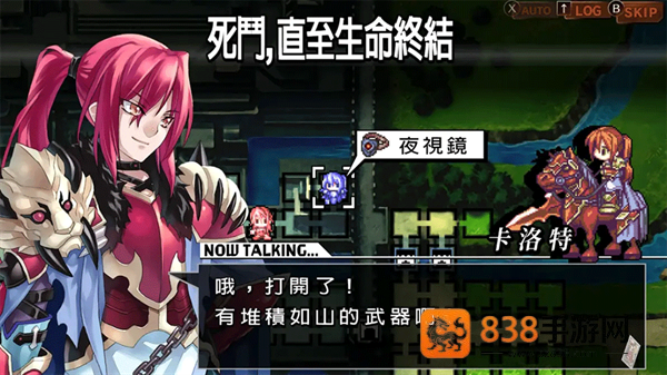 烈焰同盟最新版