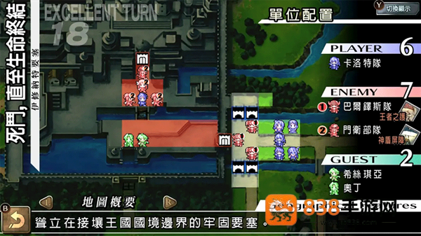 烈焰同盟最新版