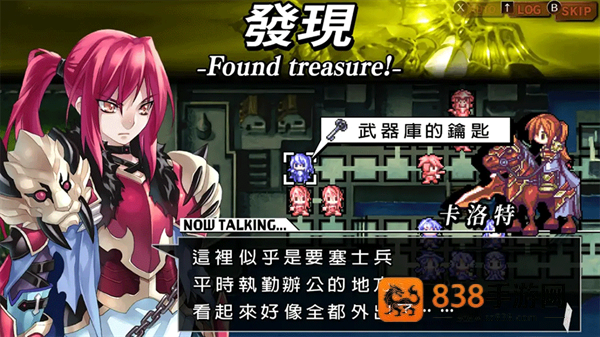 烈焰同盟最新版