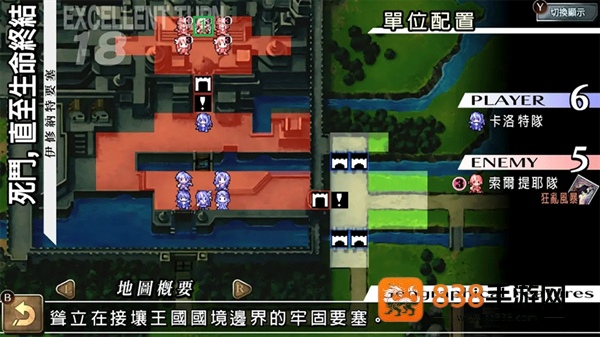 烈焰同盟最新版