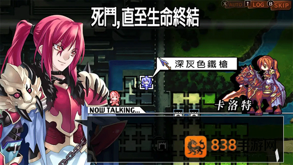 烈焰同盟最新版