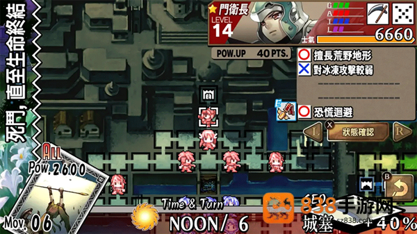 烈焰同盟最新版