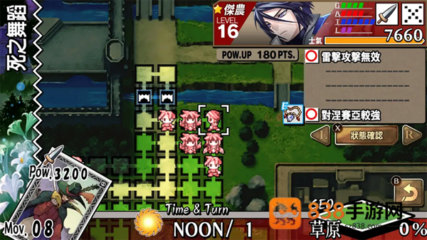 烈焰同盟最新版
