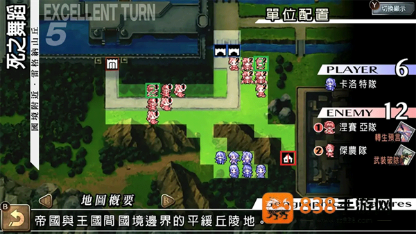 烈焰同盟最新版
