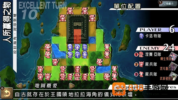 烈焰同盟最新版