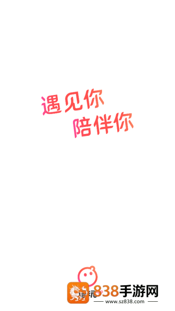 语玩新版本