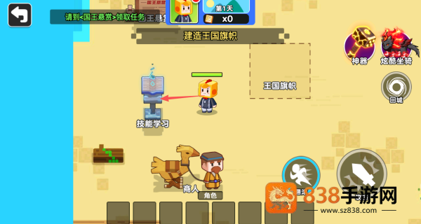 双人像素世界冒险下载