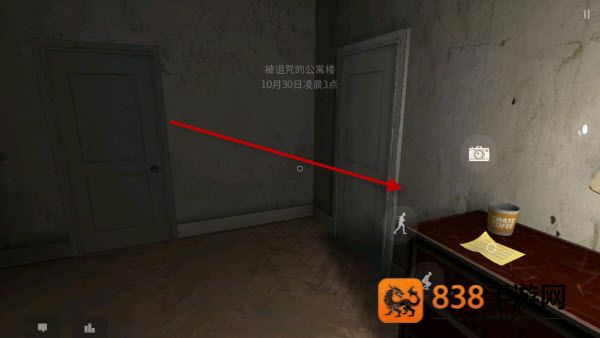 鬼魂超级菜单版游戏