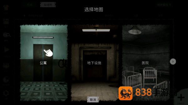 鬼魂超级菜单版游戏