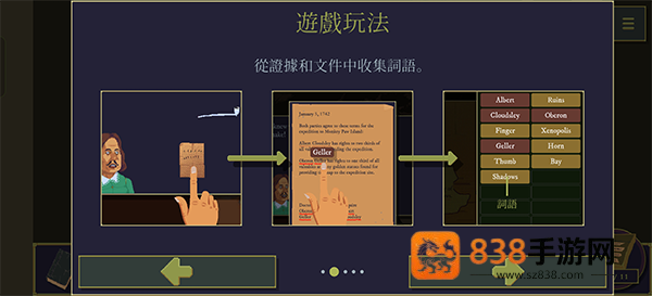 金偶像谜案汉化版