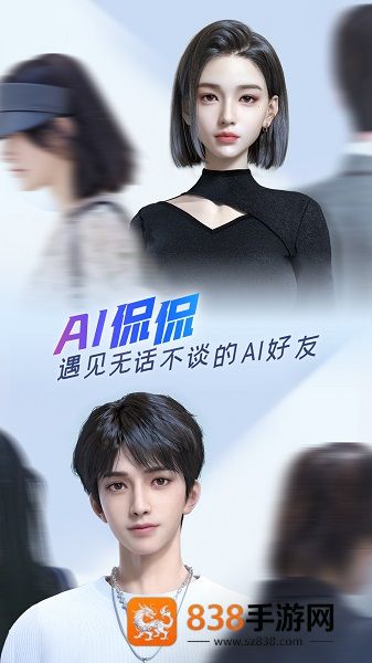 百度输入法免费版下载安装
