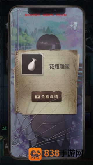 诡异校园去广告版手机版