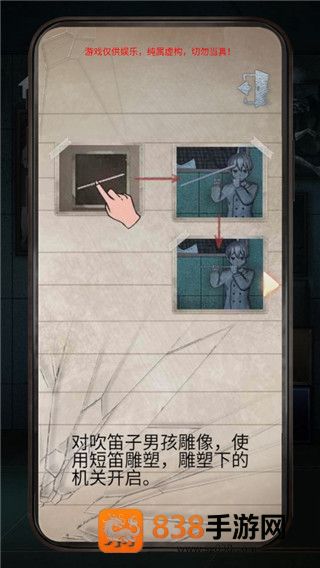 诡异校园去广告版手机版