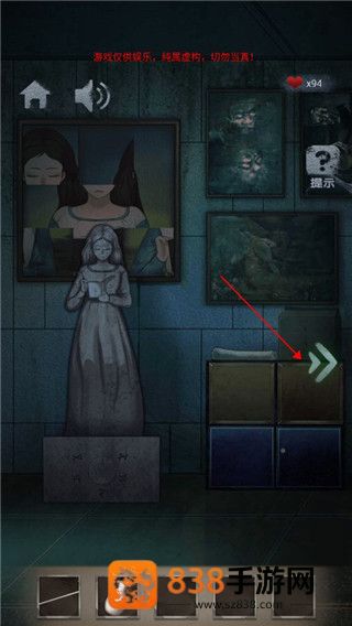 诡异校园去广告版手机版
