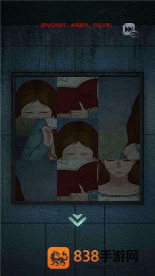 诡异校园去广告版手机版