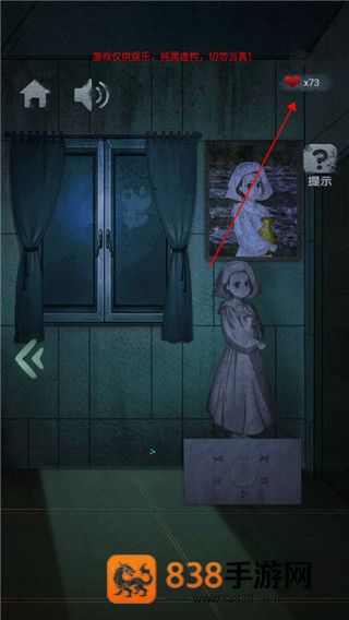 诡异校园去广告版手机版