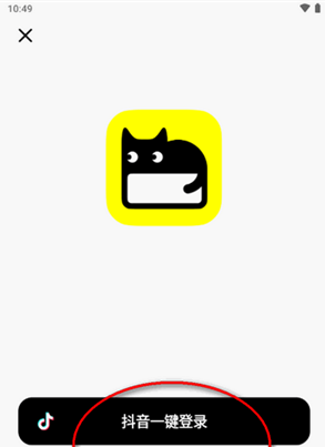 猫箱话炉app下载