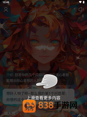 猫箱话炉app下载